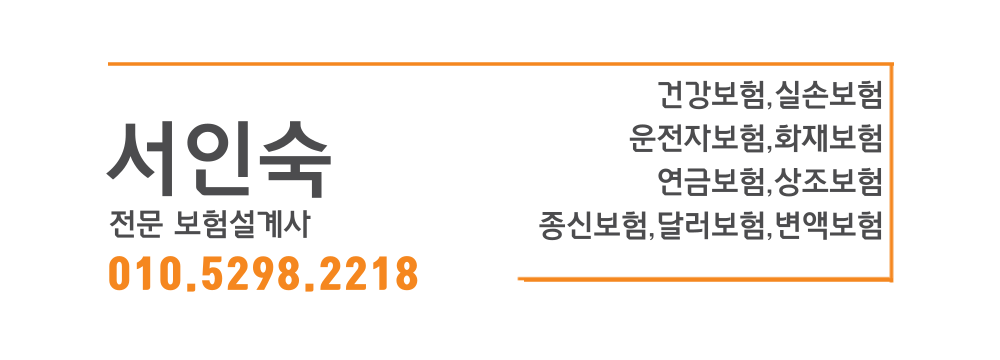 서인숙 로고
